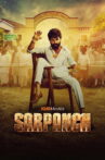 Sarpanch Movie Streaming Online