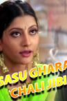 Sasu Ghara Chali Jibi Movie Streaming Online