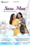 Sasu Maa Movie Streaming Online
