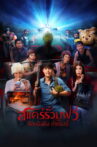 Scarier Movie Movie Streaming Online