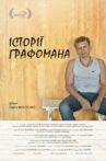Scribbler's Stories Movie Streaming Online