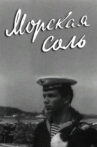 Sea Salt Movie Streaming Online