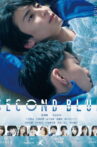 Second Blue Movie Streaming Online