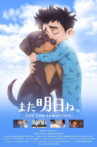See You Tomorrow Movie Streaming Online