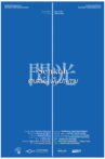 Senkoh: Spark the Dream Movie Streaming Online
