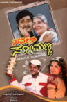 Server Somanna Movie Streaming Online