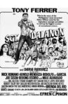 Sgt. Dalanon Movie Streaming Online