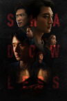 Shadowless Movie Streaming Online