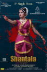 Shantala Movie Streaming Online
