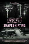 Shapeshifting Movie Streaming Online