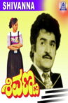 Shivanna Movie Streaming Online