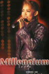 Shizuki Asato Dinner Show - Millennium Movie Streaming Online
