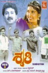 Shruthi Movie Streaming Online