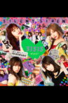 SILENT SIREN - 31313 [Limited Edition] Movie Streaming Online