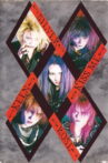 Silver~Rose「Keen Kiss Me 」 Movie Streaming Online