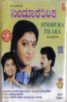 Sindhoora Thilaka Movie Streaming Online