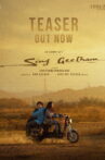 Sing Geetham Movie Streaming Online