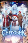 Snowman Movie Streaming Online