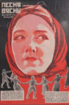Song of Spring Movie Streaming Online