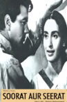 Soorat Aur Seerat Movie Streaming Online