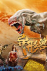 Special Monster Movie Streaming Online