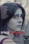 Spinoza's God Movie Streaming Online