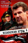 Spy Games: The Revenge Movie Streaming Online