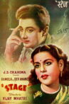 Stage Movie Streaming Online