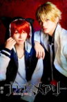 Stage 「Bloody+Mary」 Movie Streaming Online