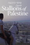 Stallions of Palestine Movie Streaming Online