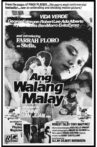 Stella Ang Walang Malay Movie Streaming Online