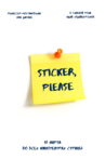 Sticker, please! Movie Streaming Online