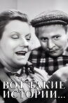 Such Stories Movie Streaming Online
