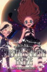 SUGAR SUGAR RUNE　Les deux sorcières Movie Streaming Online