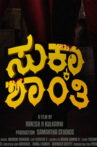 Sukka Shanthi Movie Streaming Online