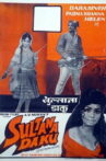 Sultana Daku Movie Streaming Online