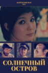 Sunny Island Movie Streaming Online