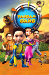 Super 7 Movie Streaming Online