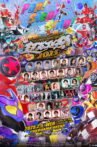 Super Hero Festival: KAMEN RIDER×SUPER SENTAI LIVE & SHOW 2025 Movie Streaming Online