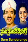 Sura Sundaranga Movie Streaming Online