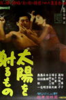 Taiyō o iru mono Movie Streaming Online