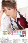 Takarazuka Paris Festival 2017 Movie Streaming Online
