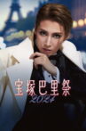 Takarazuka Paris Festival 2024 Movie Streaming Online