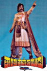 Tandra Paparayudu Movie Streaming Online