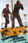 Tarapunka and Shtepsel Under the Clouds Movie Streaming Online