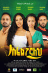 Tasfelegegnaleh Movie Streaming Online