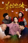 Teahouse Tales of Laughter Movie Streaming Online