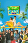 Telecau Beach Movie Movie Streaming Online