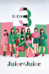 terzo 初回生産限定盤B Movie Streaming Online