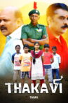 Thakavi Movie Streaming Online